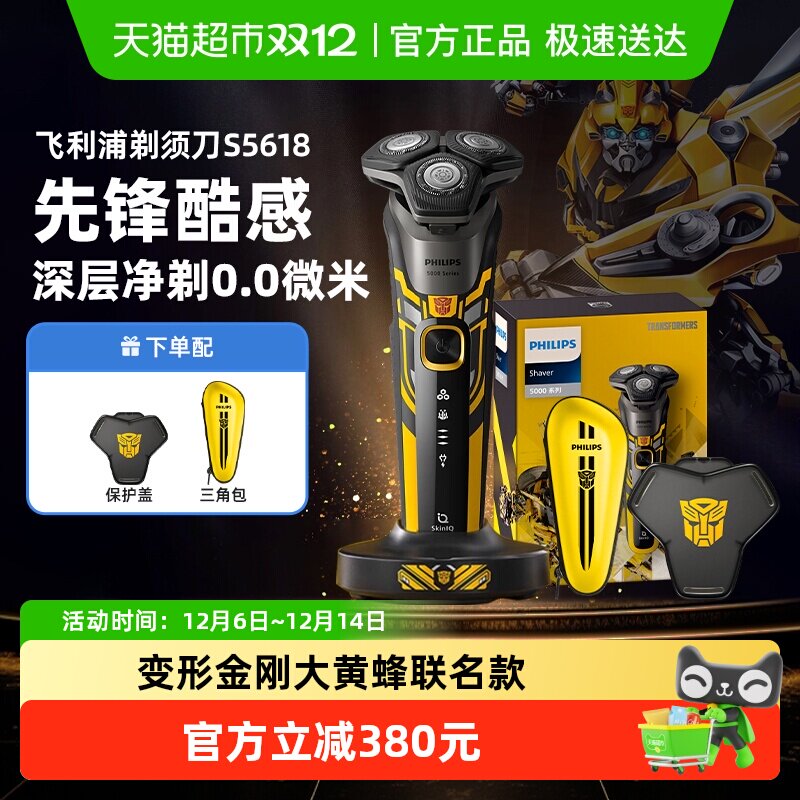 ��������ʿ�綯���뵶S5618���ν�մ�Ʒ��������뵶�κ�������