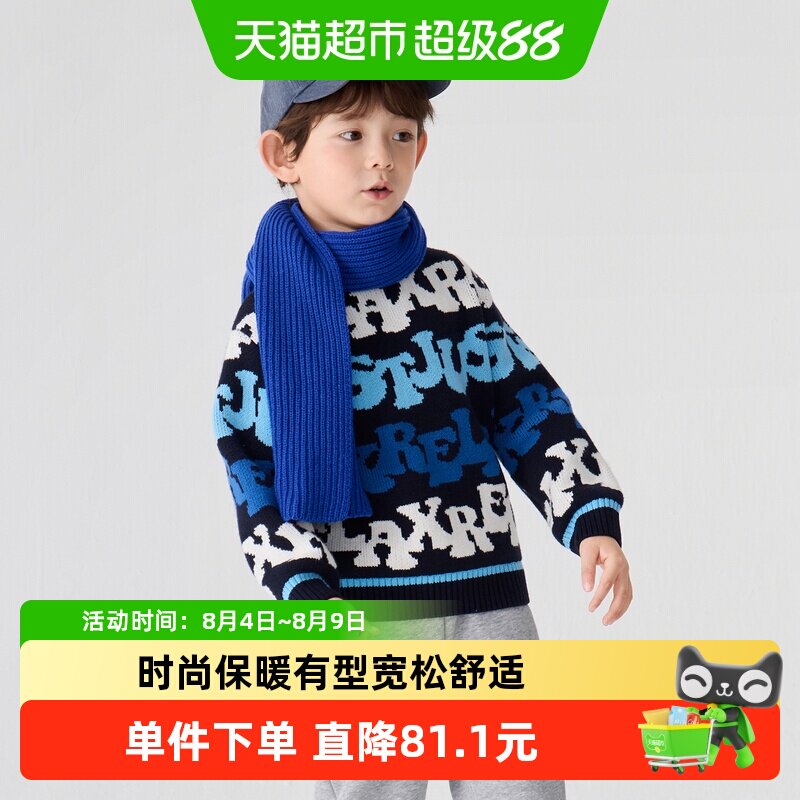 巴拉巴拉新款男童潮童装套头毛衣