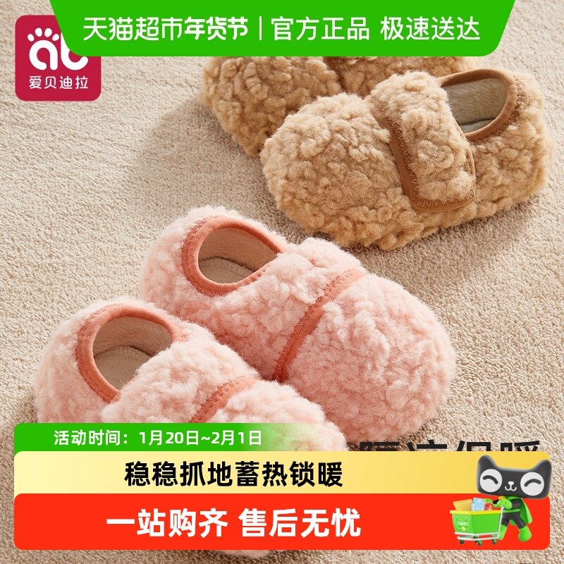 宝宝地板鞋秋冬加厚学步防滑隔凉男童女宝室内婴儿童袜子鞋袜一岁,童鞋/婴儿鞋/亲子鞋,婴儿步前鞋/袜鞋,淘宝优惠券,粉丝福利购,淘宝优惠卷