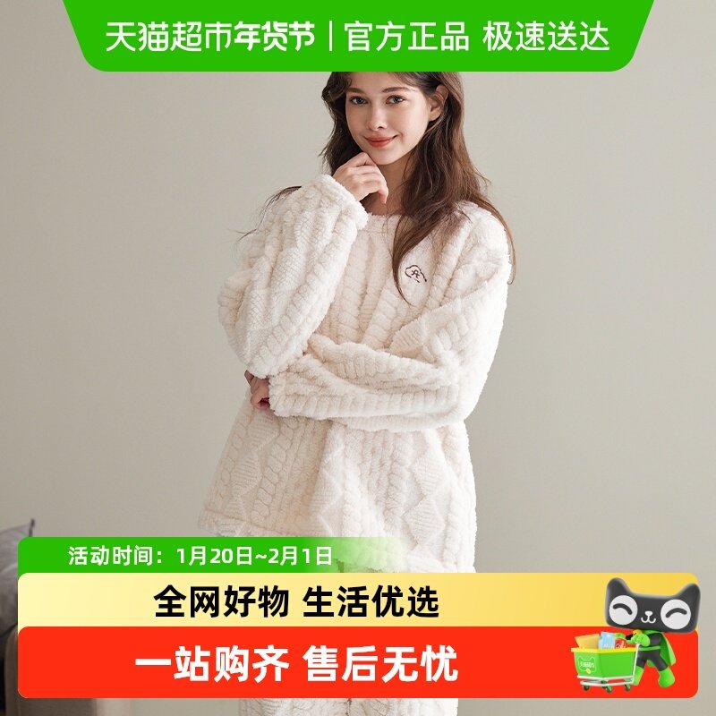 芬腾珊瑚绒情侣睡衣秋冬加厚女士套装法兰绒宽松休闲保暖家居服男,女士内衣/男士内衣/家居服,睡衣/家居服套装,淘宝优惠券,粉丝福利购,淘宝优惠卷