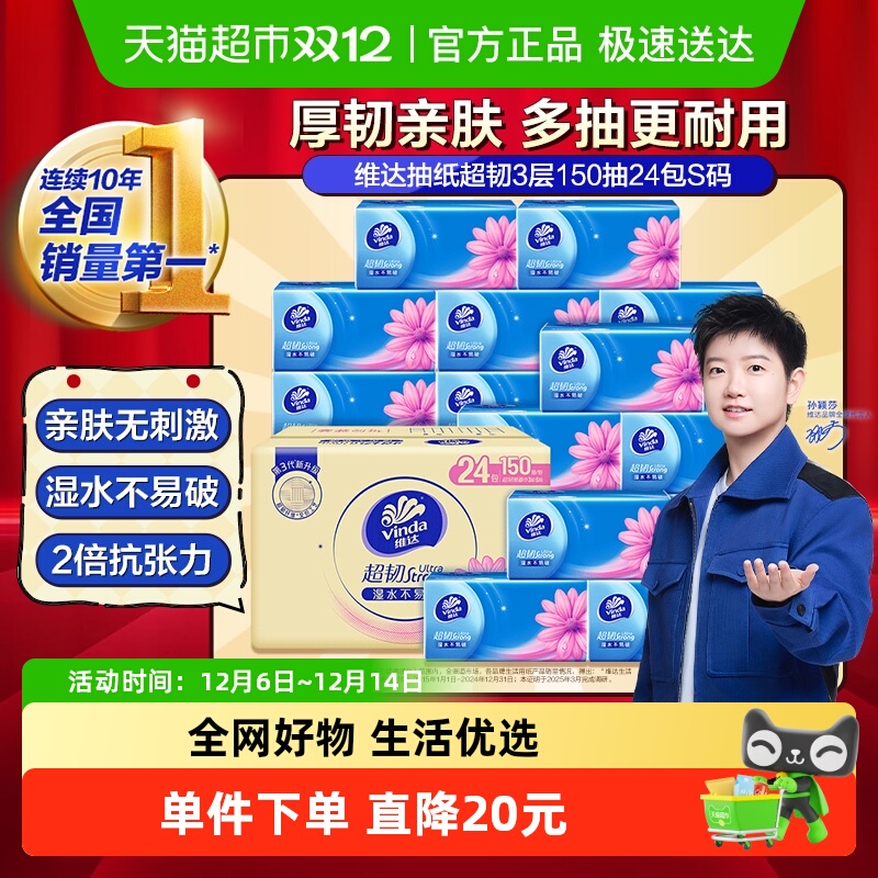 ҳŻݡάﳬͳֽ3Sòͽֽֽװ 43.96Ԫ