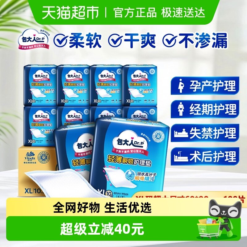 Dr��P/�����˳��˻�����6090cm��������������в������� 124Ԫ