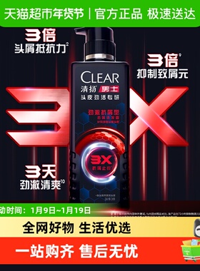 CLEAR清扬男士头皮劲活专研劲澈抗屑型去屑洗发露380G