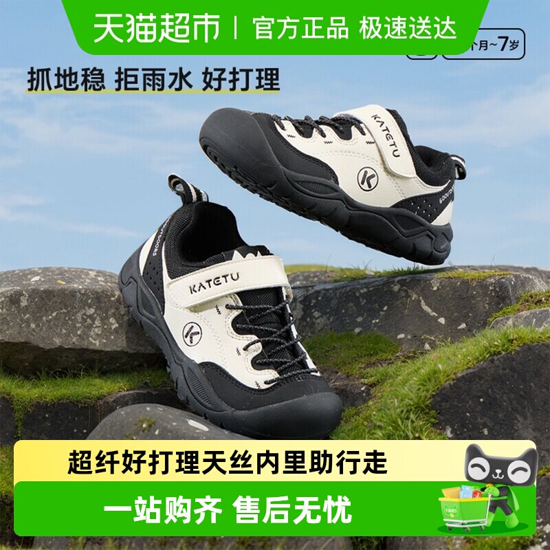 ������ͯЬ��ͯ�˶�Ь��ͯ2025�����¿������ĥŮͯ�ܲ�Ь��ɽЬ 149.9Ԫ