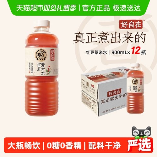 元气森林红豆薏米水900ml×12瓶