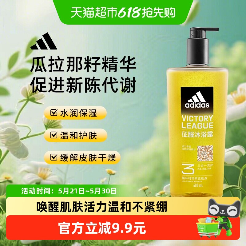 商品图