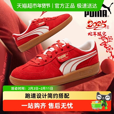 Puma彪马运动休闲鞋