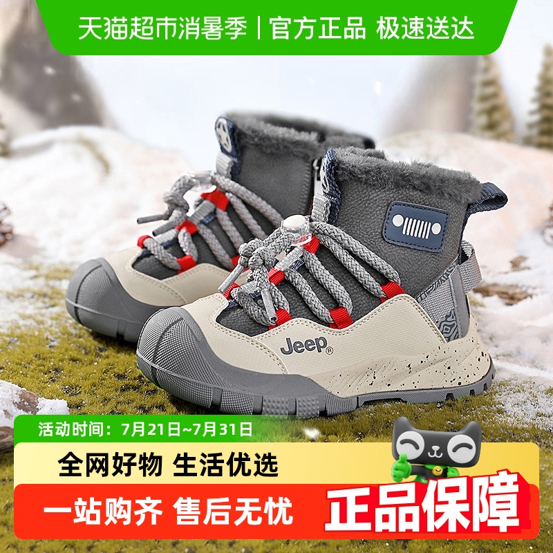 jeepŮͯѩѥ24ﶬ¿ͯѥͯĥƤѥѥ    149.9Ԫ
