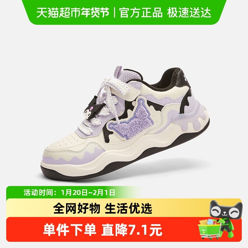 【三丽鸥IP商场同款】巴拉巴拉女童板鞋秋冬2025新款鞋子轻便透气,童鞋/婴儿鞋/亲子鞋,板鞋,淘宝优惠券,粉丝福利购,淘宝优惠卷