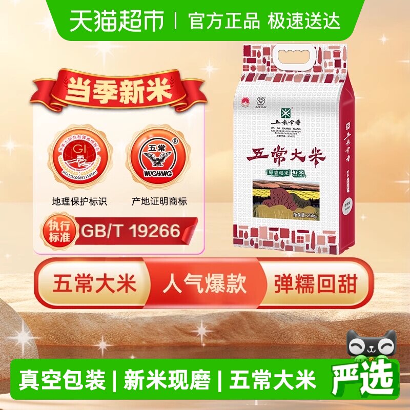 ���׳����峣���׵����׶�������2.5kg*2����10�ﵱ��������� 38Ԫ