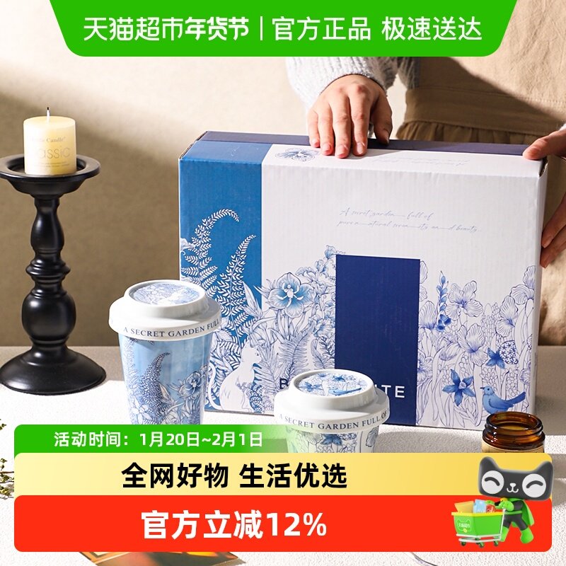 舍里国风青花便携咖啡杯大容量随手杯高颜值盖杯精致礼物节日送礼,餐饮具,咖啡杯,淘宝优惠券,粉丝福利购,淘宝优惠卷