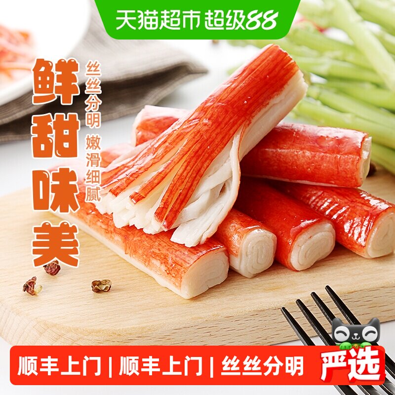 海霸王蟹味棒火锅聚餐250g图片