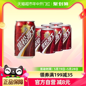 中国台湾黑松沙士饮料330ml*6罐