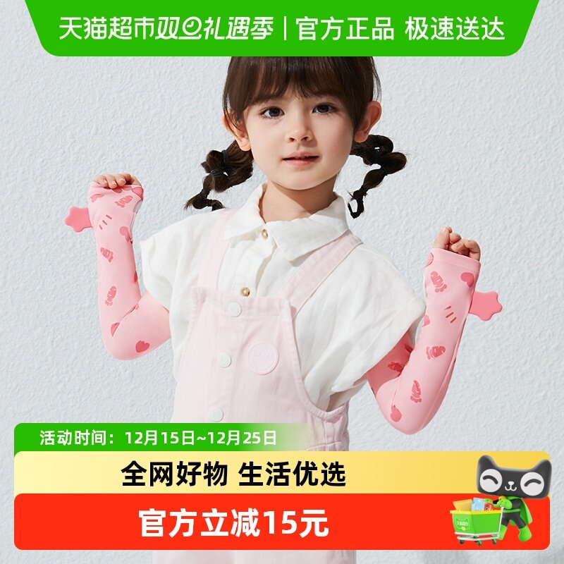 ���ʽ��±�����ͯ��ɹ��������͸����Ů��Сͯ����3-12��UPF50+ 34Ԫ