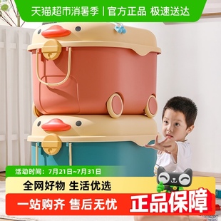 星优儿童玩具收纳箱家用整理箱萌趣鸭子储物箱宝宝衣服整理储物盒