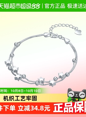 LUKKWAIFOOK/六桂福S925银手链