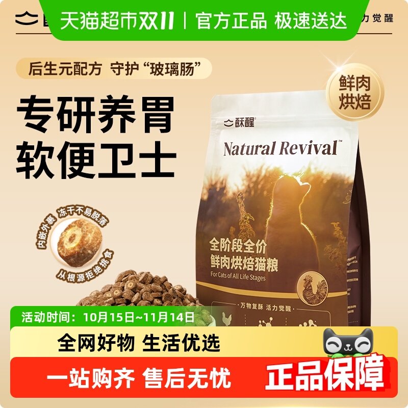 ����ζ 120g ����ȫ�׶�����決è�� 4.66Ԫ(��88VIP 95��)