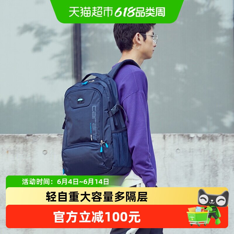 卡拉羊超大号书包中学生休闲运动记者包电脑包双肩包男背包轻便