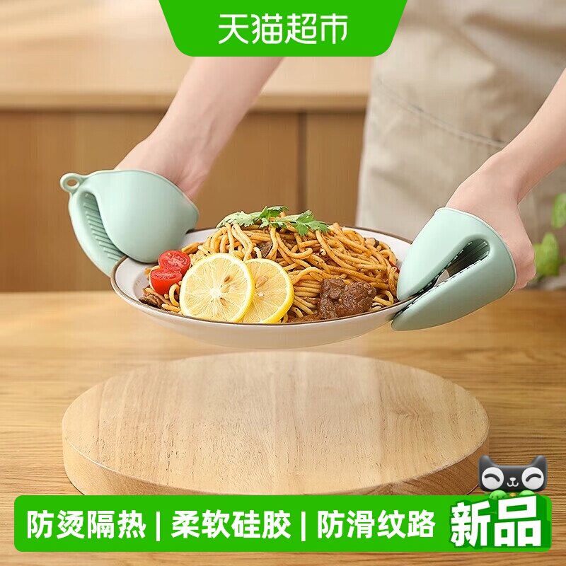 乐缔加厚硅胶隔热手套防烫2个图片