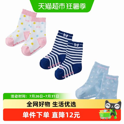 mikihouse袜子儿童袜