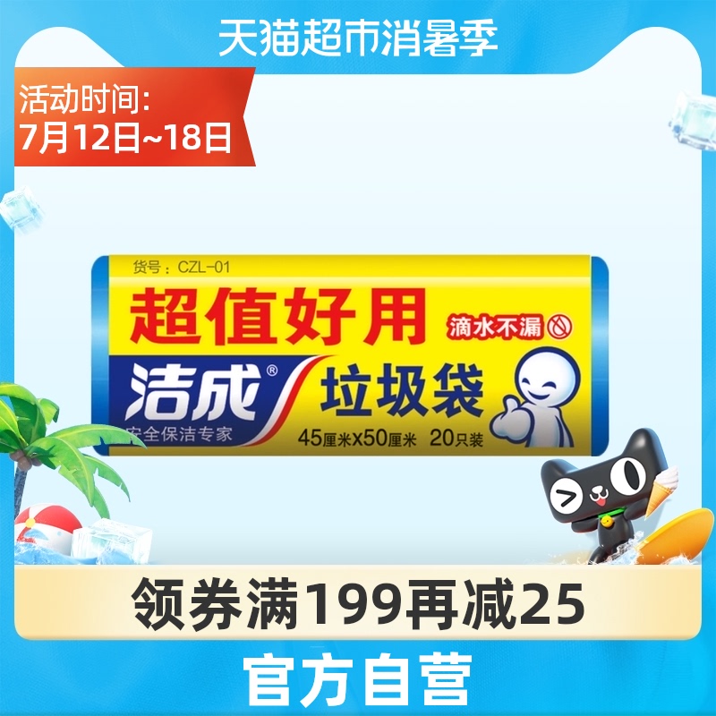 新包装