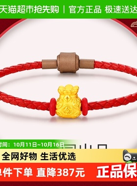 梦金园黄金铜钱福袋转运珠