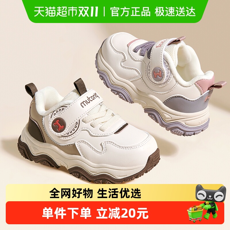 牧童加绒保暖儿童轻便运动鞋