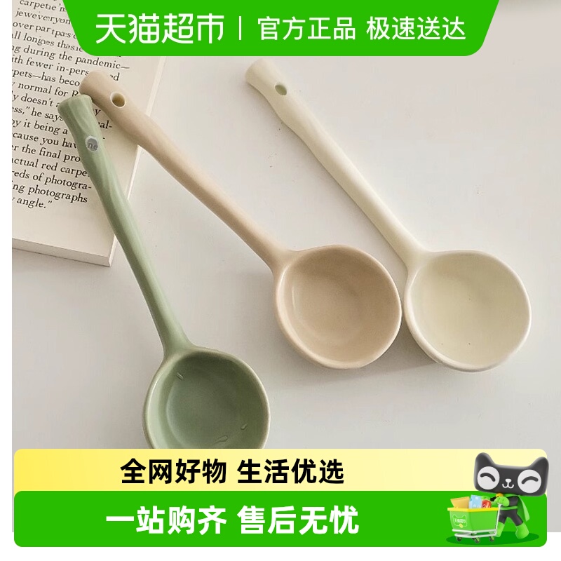 颜值汤勺卡罗特陶瓷大勺子