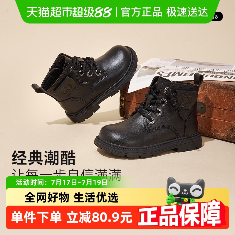 卡特兔儿童马丁靴男童2024秋冬新款宝宝黑色软底防滑户外女童靴子