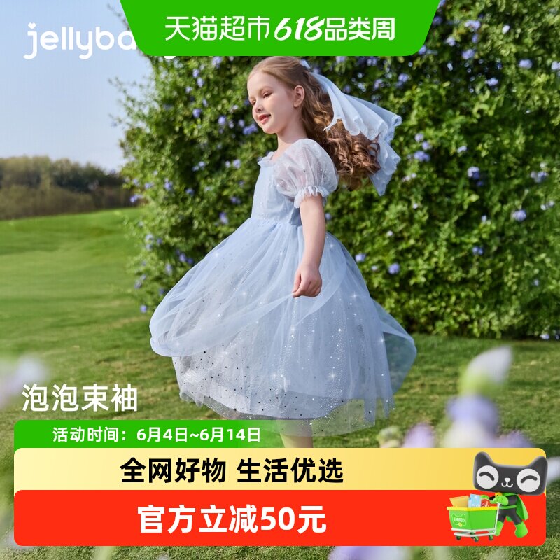 蓝色公主裙女童夏季儿童洋气纱裙大童派对夏装裙子潮宝宝夏日裙子