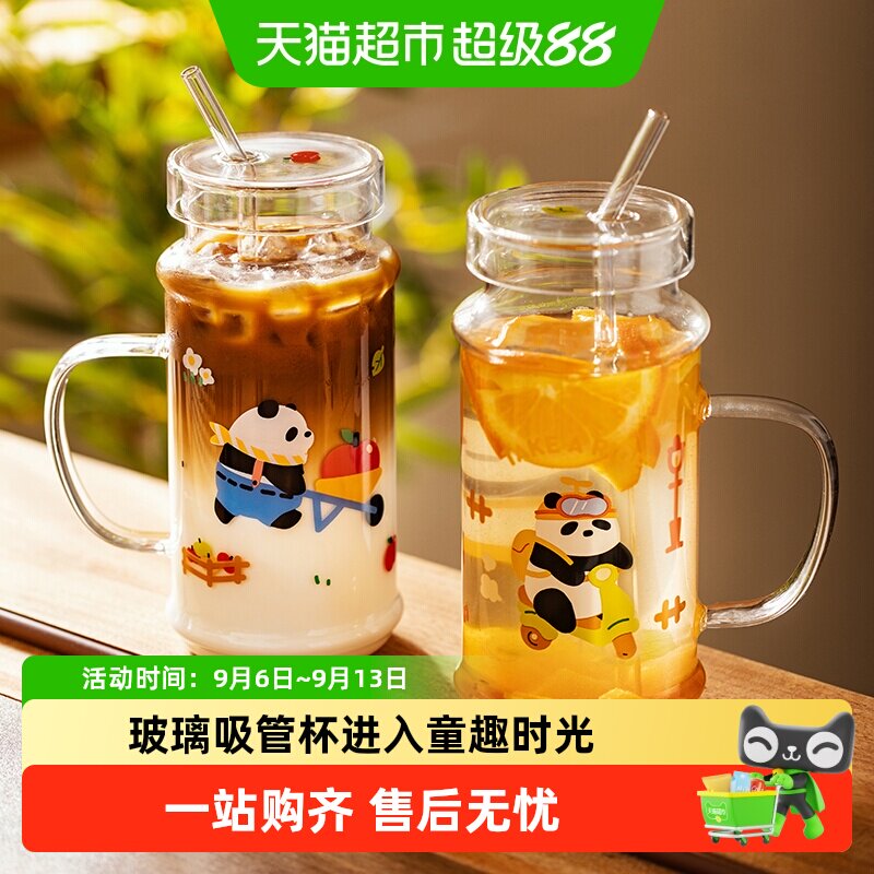 摩登主妇高硼硅玻璃杯双饮体验图片
