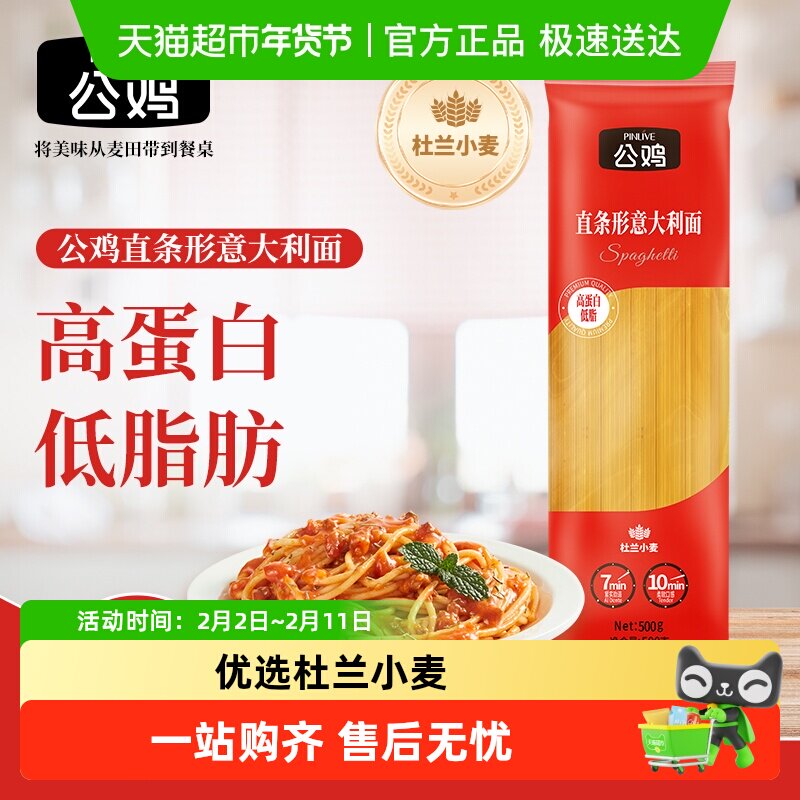 �����ڡ������乫��ֱ�����������װ������ʳ����ڻ�5.9Ԫ