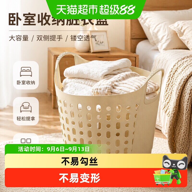 优勤挂式藤编脏衣篮透气抗菌图片