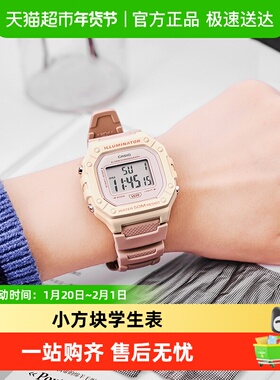 Casio卡西欧手表男女运动粉色学生小方块学生电子表W-218HC-4A2