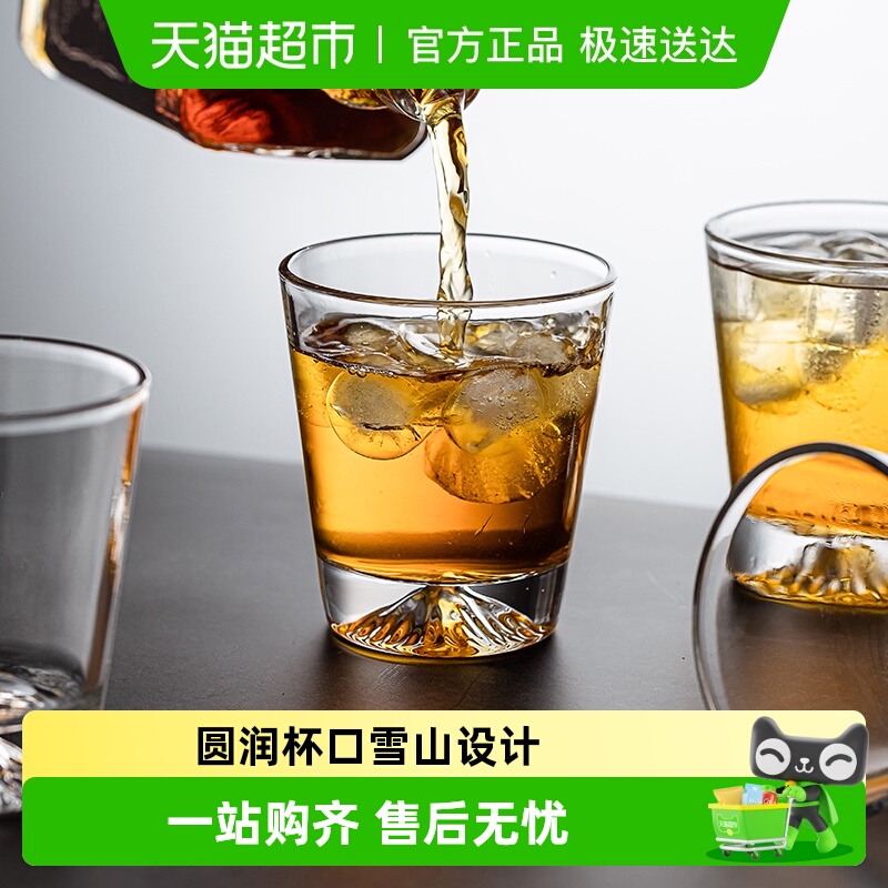竹木本记个性威士忌酒杯玻璃杯