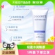 Cosme Decorte/黛珂多重防晒乳霜隔离防护水感养肤贴妆高倍spf50+