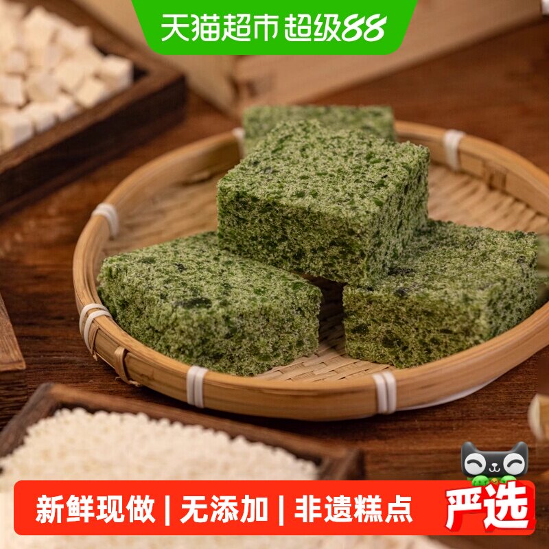 杨先生艾草手工茯苓糕健康养生图片