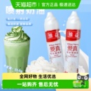 爱真喷射性动物奶油免打发喷罐整箱商用批发烘培奶茶即食奶油