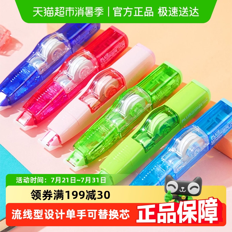 Plusʿǻ۹ѧѧϰ滻о