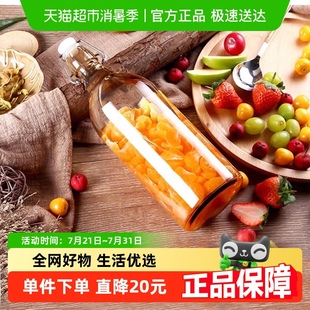喜碧温顿泡酒瓶酿酒玻璃空瓶子密封罐带盖葡萄红酒饮料酵素食品级