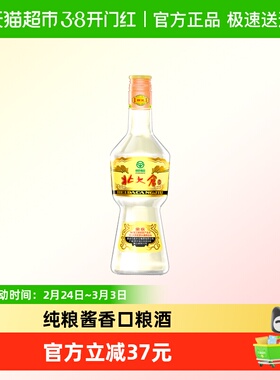 北大仓50度部优酒单瓶装酱香型白酒口粮酒680ml*1瓶年货送礼