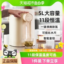 小熊电热水瓶家用全自动智能保温一体烧水壶暖吨吨即热饮水机5L