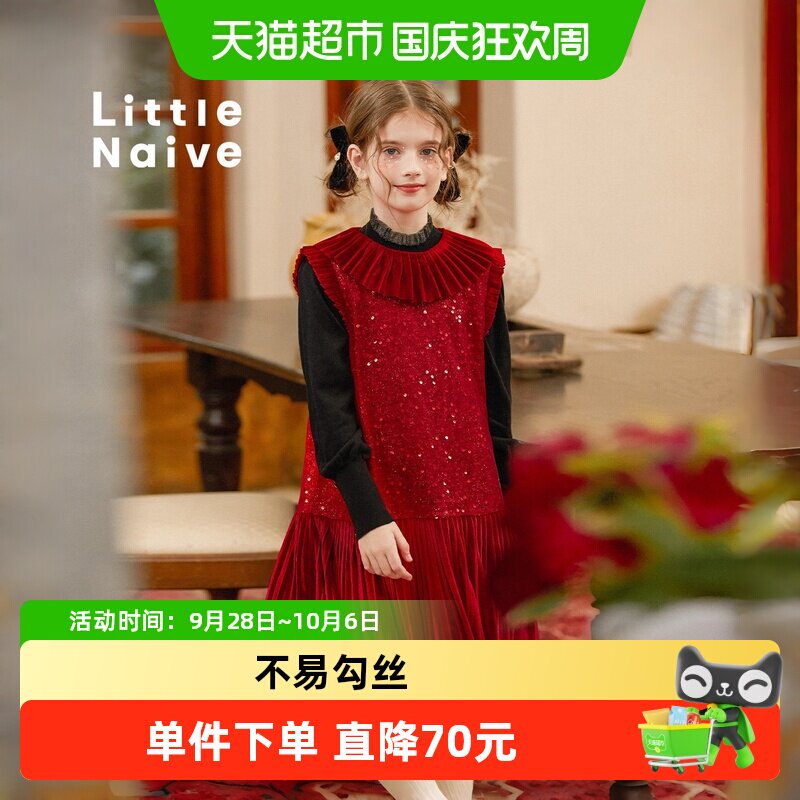 LittleNaive女童法式时尚背心裙