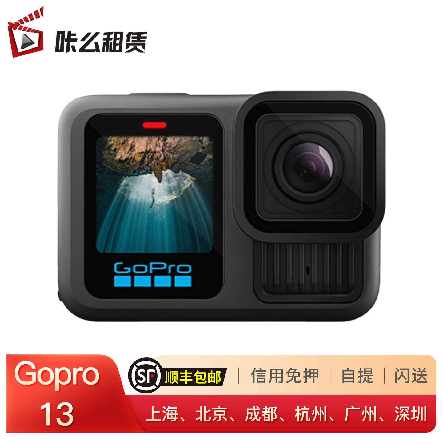 2700万像素 高清5.3k视频录制 顺丰包邮