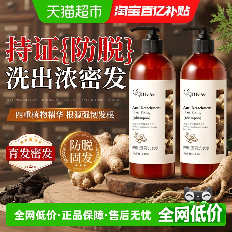 持证防脱×药监局认证！防脱育发