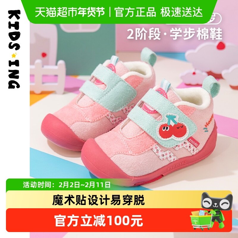 德芙 备用凑单 - 线报酷