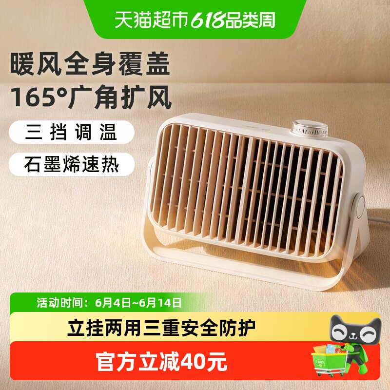 小熊取暖器电暖风机家用电暖气办公室桌面热风机小型小太阳烤火炉