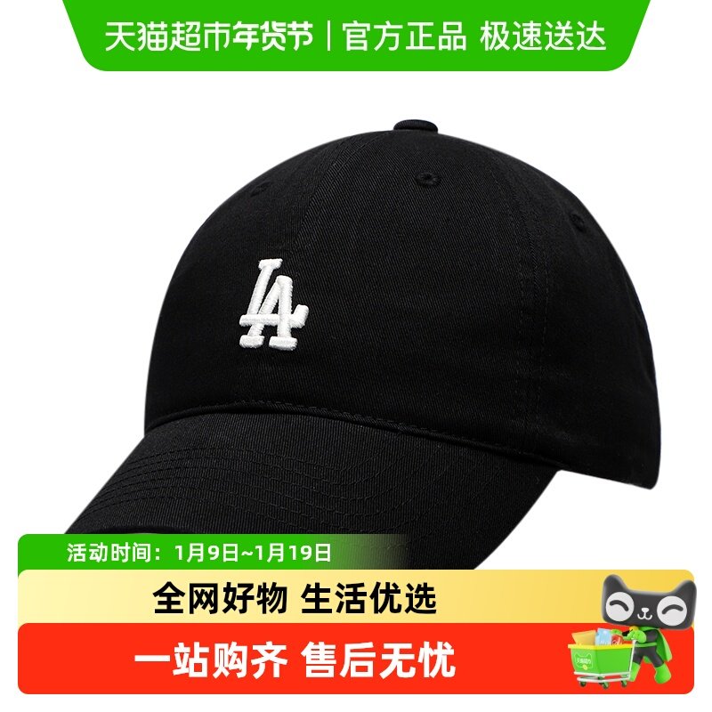 MLB男女同款简约时尚情侣帽透气舒适休闲帽户外出行鸭舌帽棒球帽