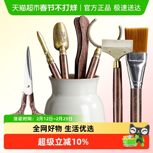 汝窑茶道六君子套装茶具配件收纳筒泡茶专用工具用品大全剪刀茶夹