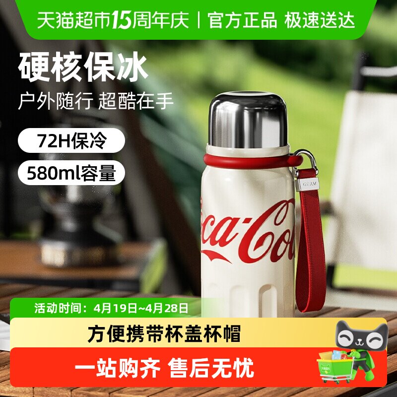 GERM保温杯女高颜值不锈钢保冷水杯男大容量杯子礼物迷你新款